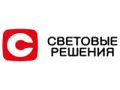 Световые Решения