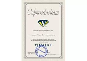 Vitaluce