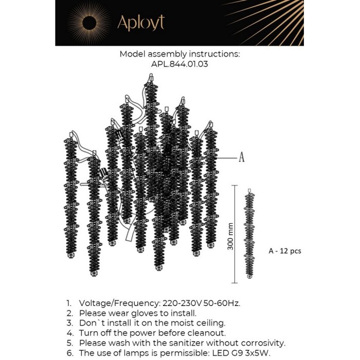 APL.844.01.03