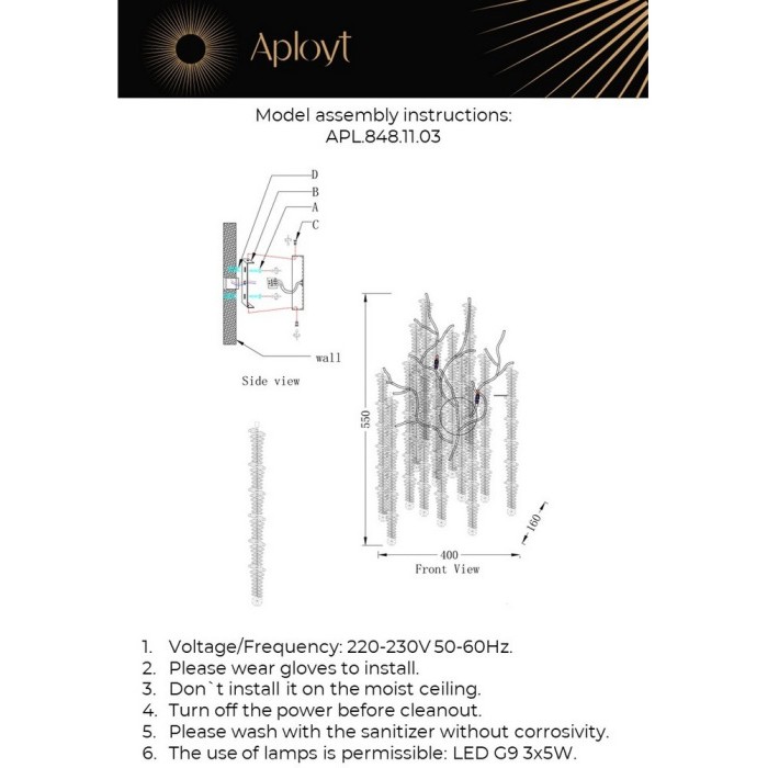 APL.848.11.03