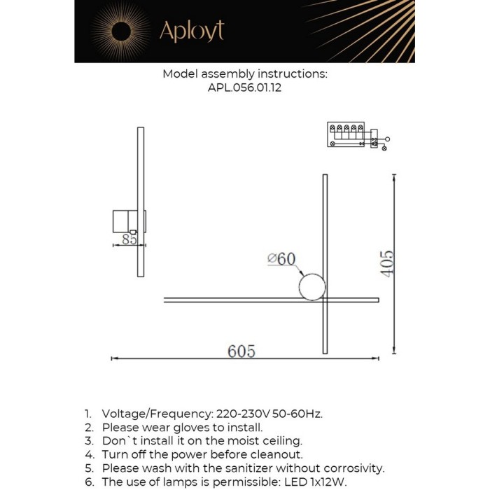 APL.056.01.12