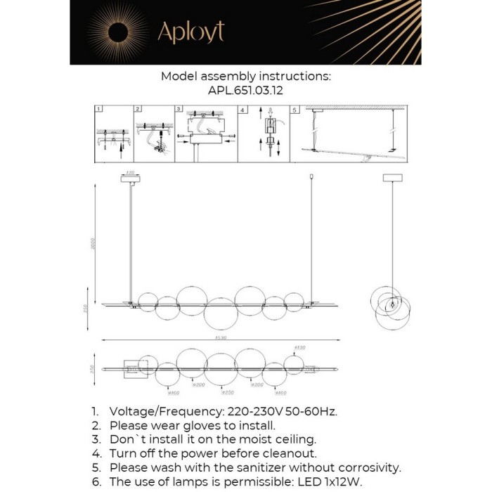 APL.651.03.12