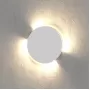 MRL LED 1119 белый