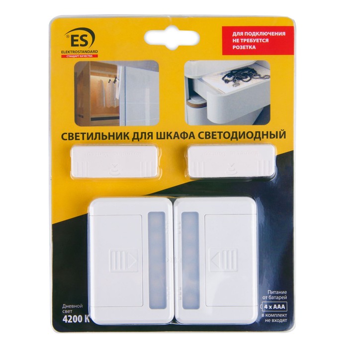LSTFM 0,7W 4200K белый