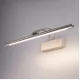 MRL LED 10W 1011 IP20  никель