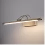 MRL LED 10W 1011 IP20 бронза