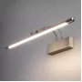 MRL LED 10W 1011 IP20 бронза