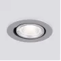 9918 LED 9W 4200K серебро