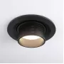 9920 LED 15W 4200K черный