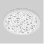 9913 LED 6W WH белый