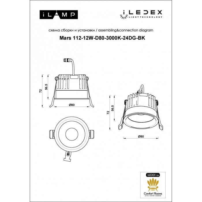 112-12W-D80-3000K-24DG-BK