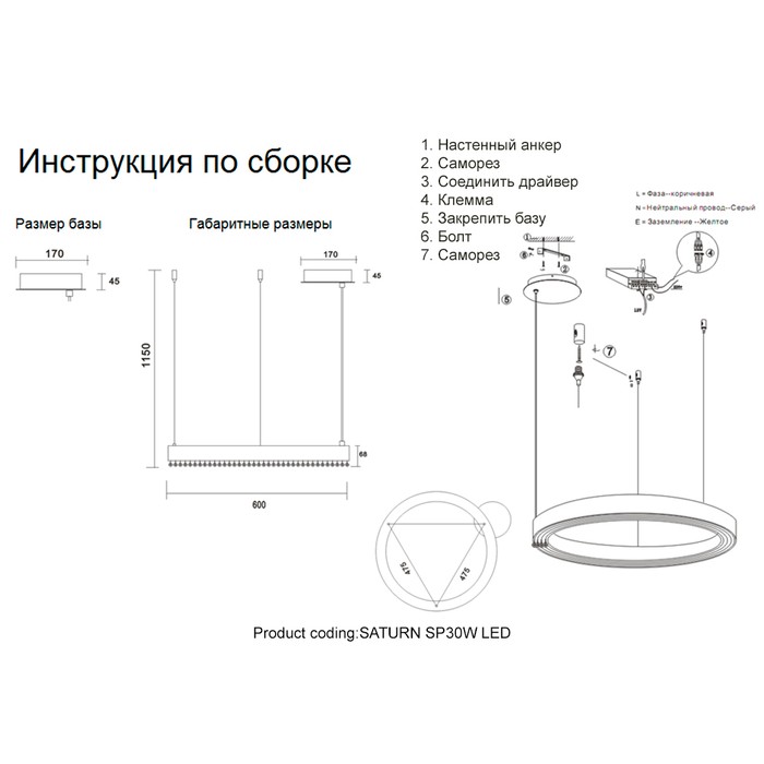 SATURN SP30W LED GOLD