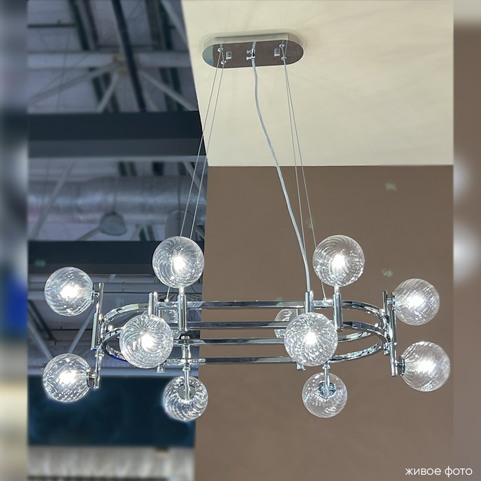 LUXURY SP12L CHROME