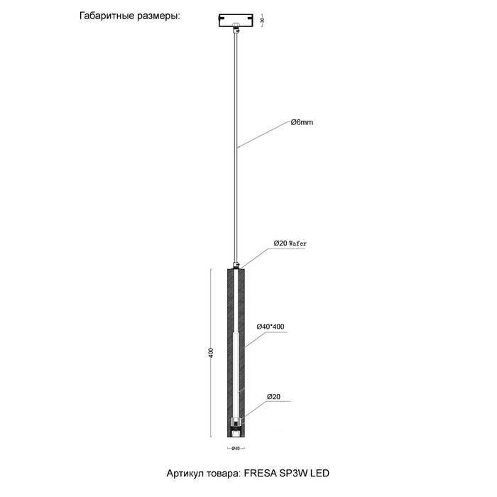 FRESA SP3W LED WHITE
