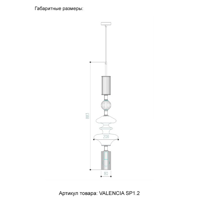 VALENCIA SP1.2 GOLD
