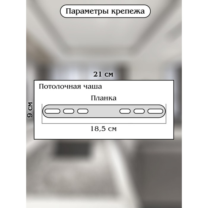 HIGH-TECH LED LAMPS 82052