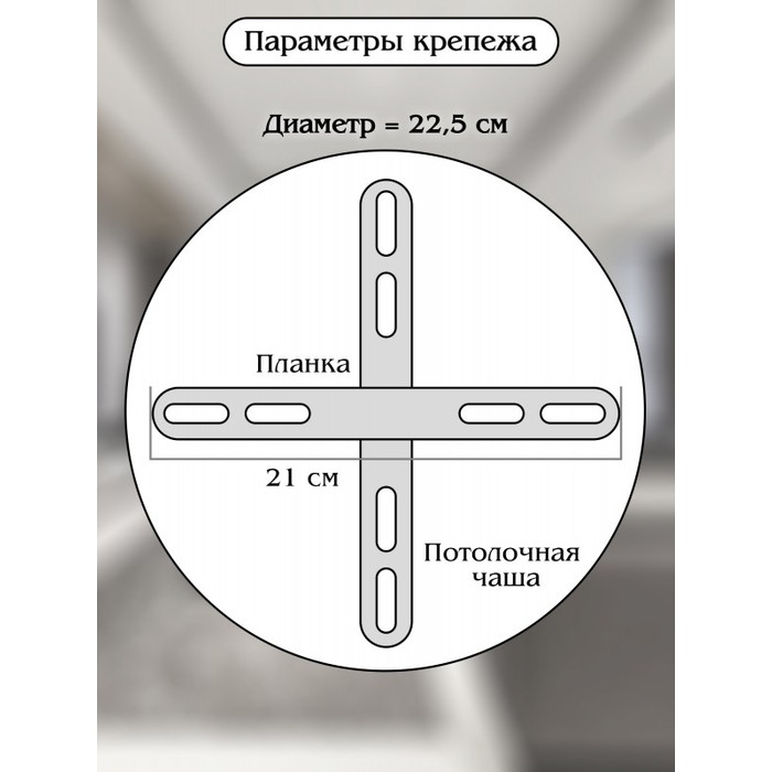 LED LAMPS 81278