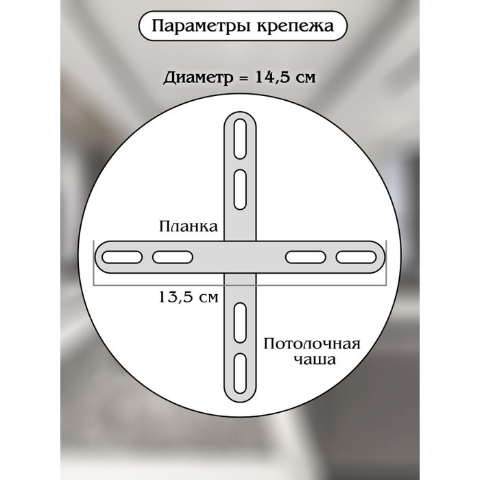HIGH-TECH LED LAMPS 82058