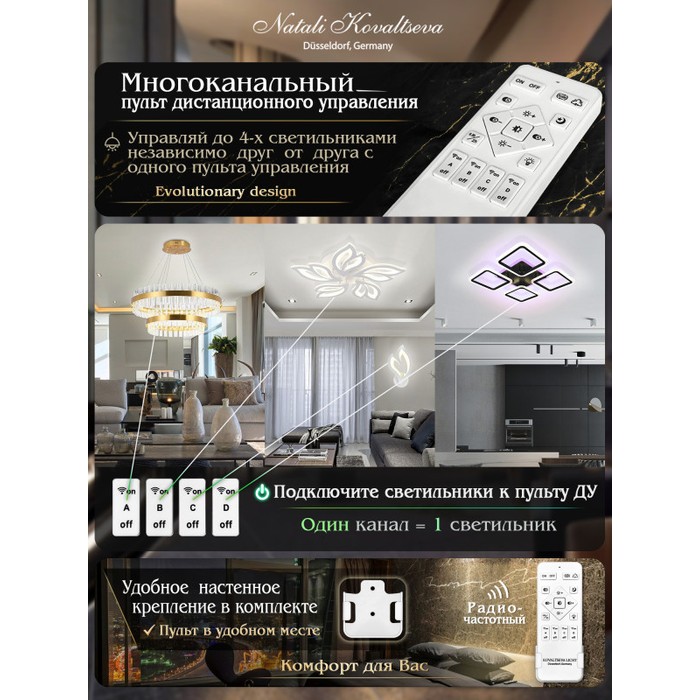HIGH-TECH LED LAMPS 82058
