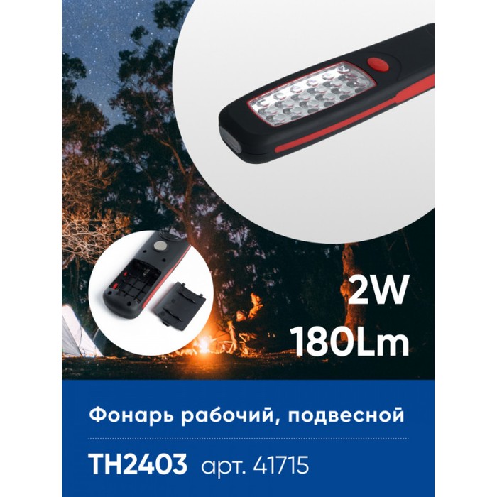 41715