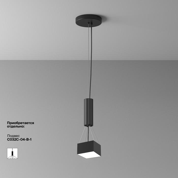 C032CL-12W4K-SQ-B