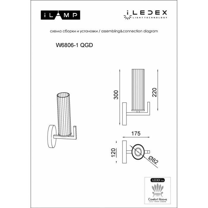 W6806-1 QGD