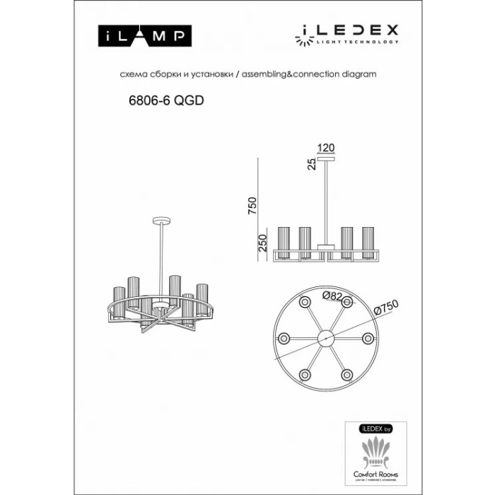 6806-6 QGD