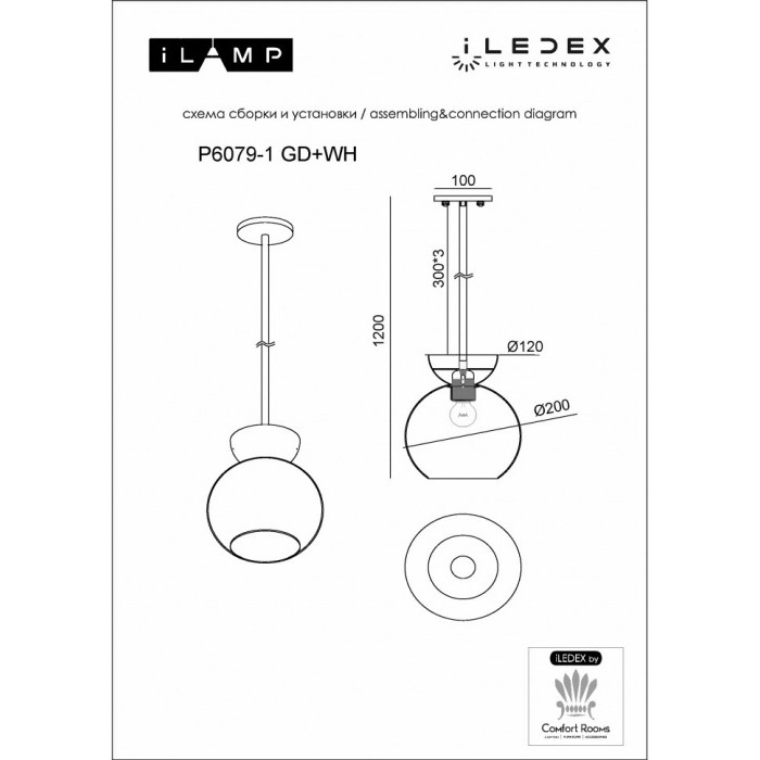 P6079-1 GD+WH