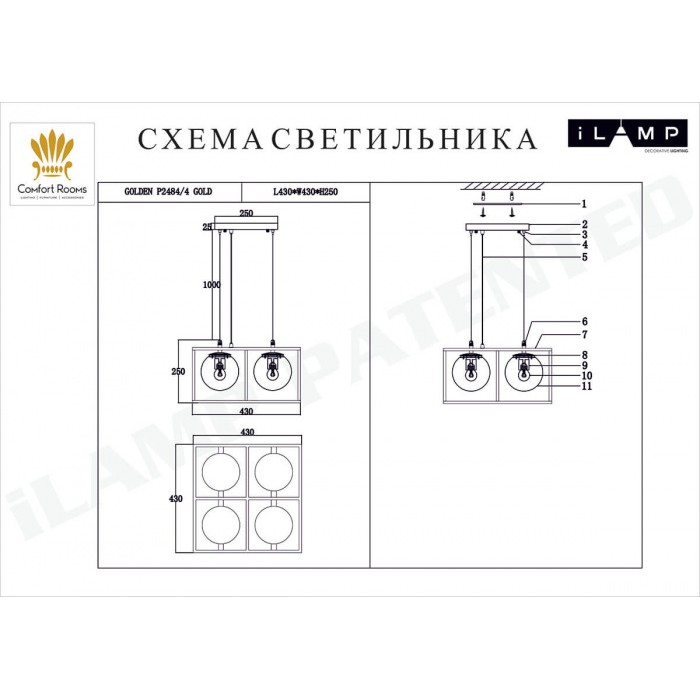 P2484-4 GD