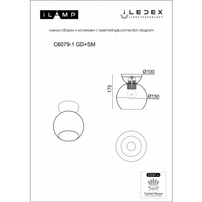 C6079-1 BK+SM