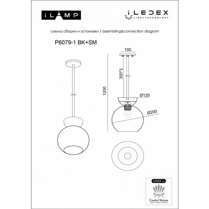 P6079-1 BK+WH