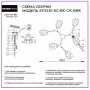 SF3330/6C-BK-CR-SMK