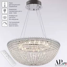 SH501.0.50.A.LED-DIM.Ni