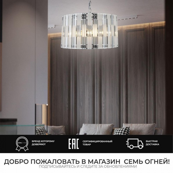 SF3333/6H-CR-CL