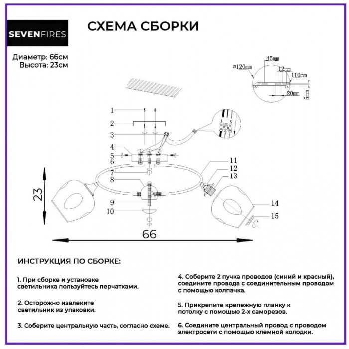 SF3319/5C-CF-FGD