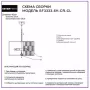 SF3333/6H-CR-CL