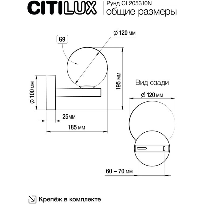 CL205310N