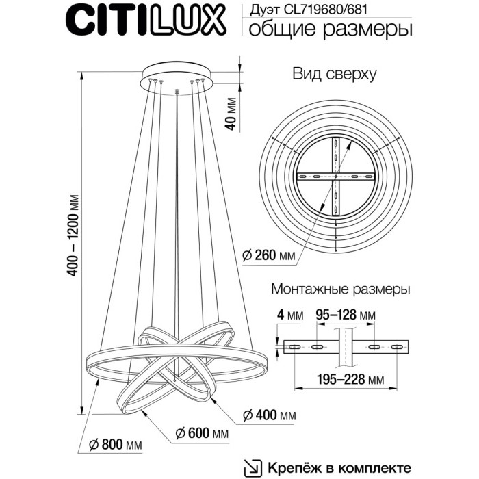 CL719681