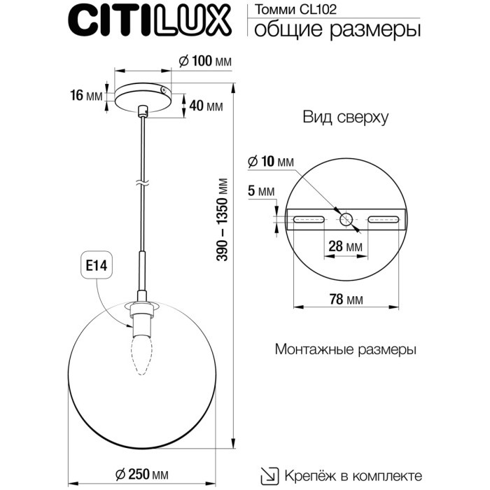CL102631
