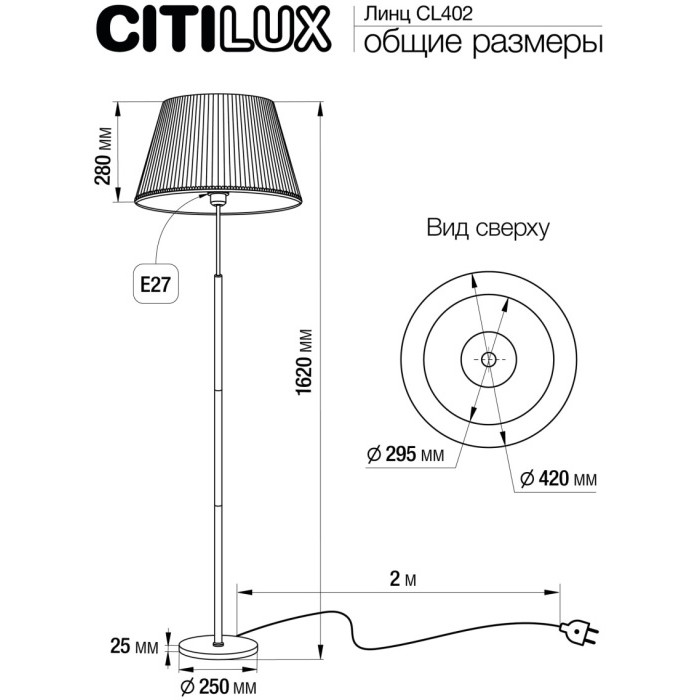 CL402983