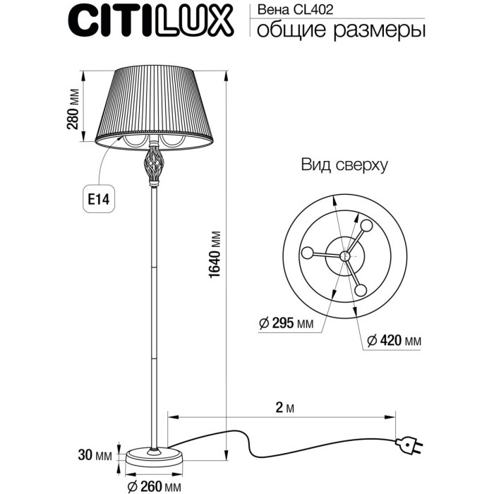 CL402930