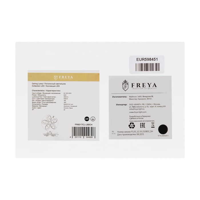 FR6017CL-L60CH