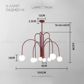day-8m-red