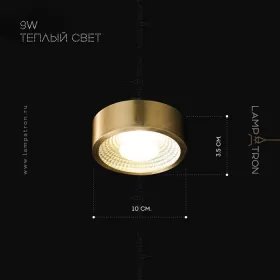 sola-b-warm