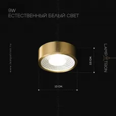 sola-b-white