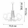 V1848-8/6