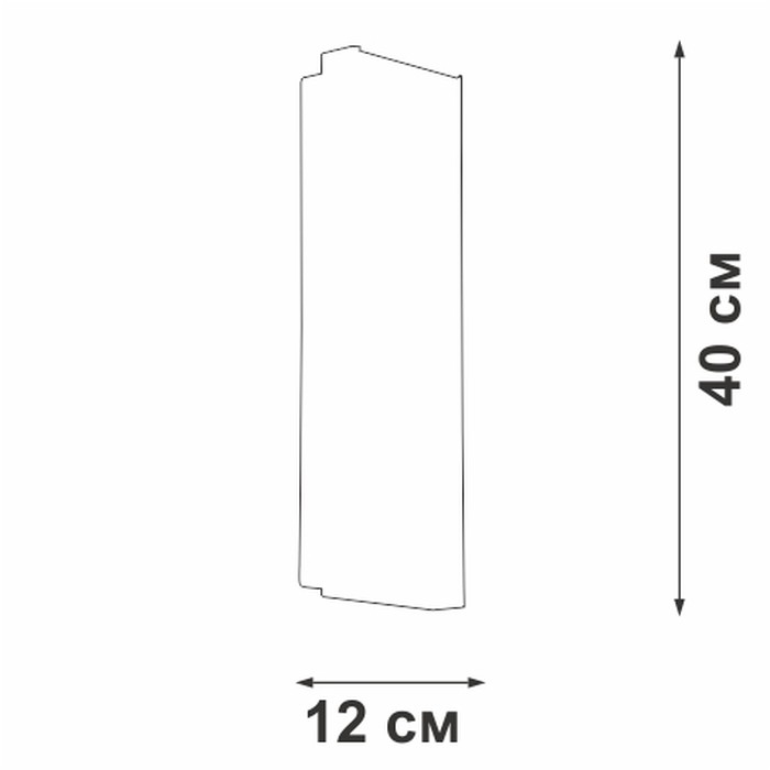 V5829-8/1A
