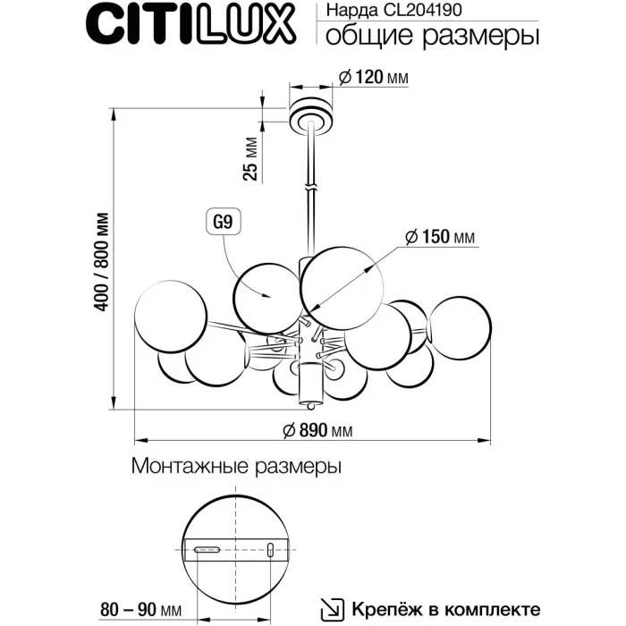 CL204190