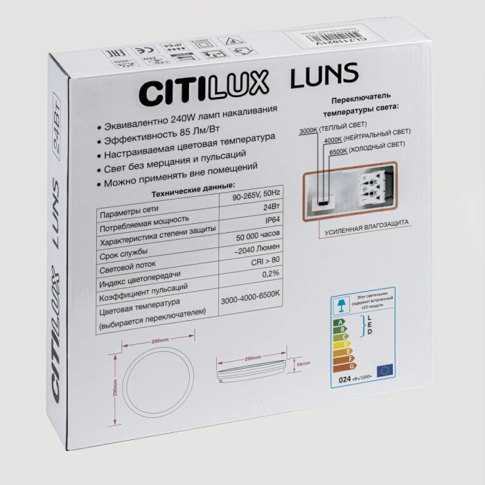 CL711021V