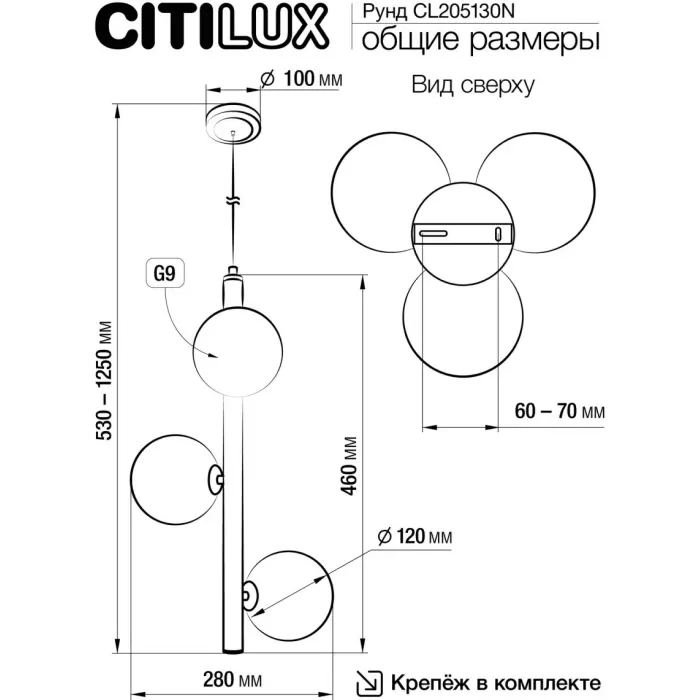 CL205130N